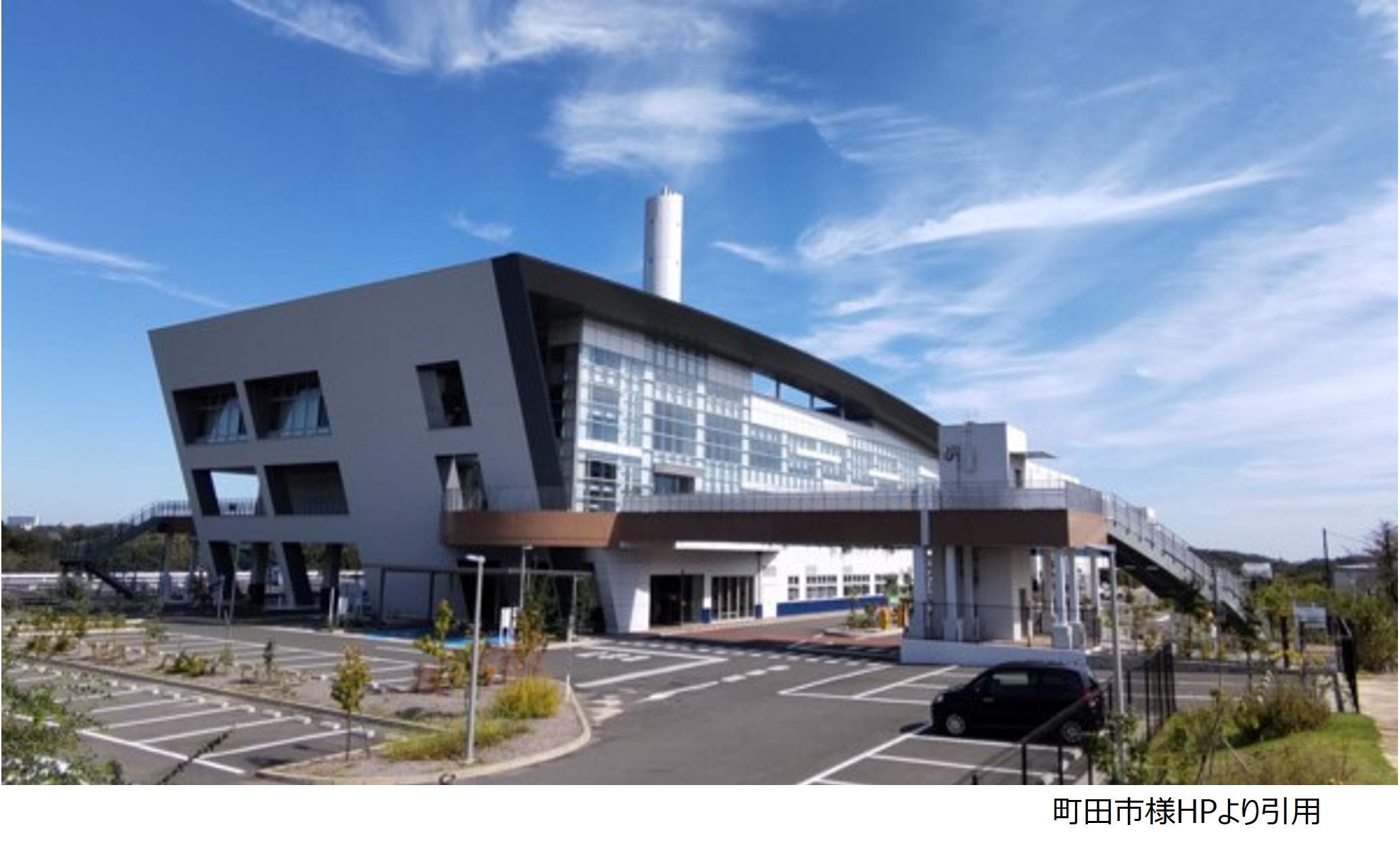 町田市バイオエネルギーセンター