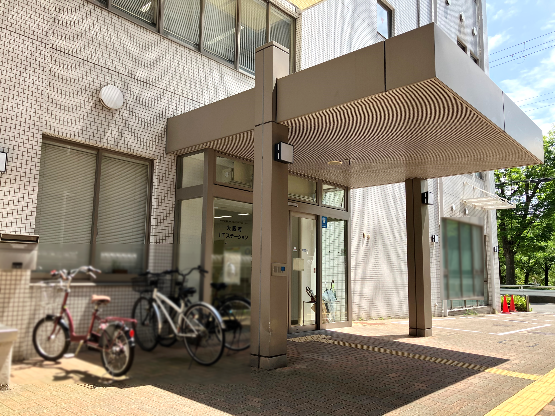 大阪府ITステーション