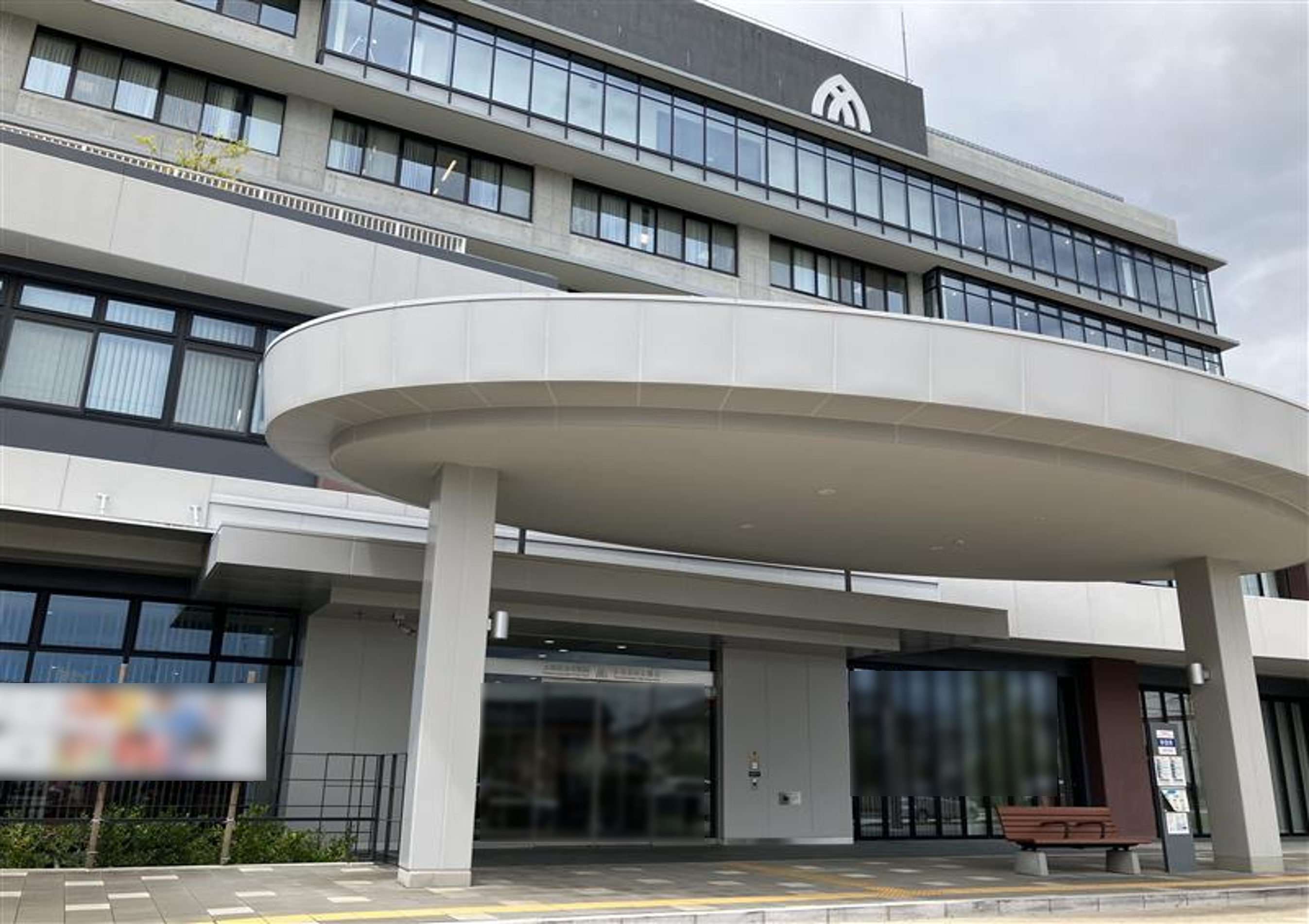奈良県大和高田市役所
