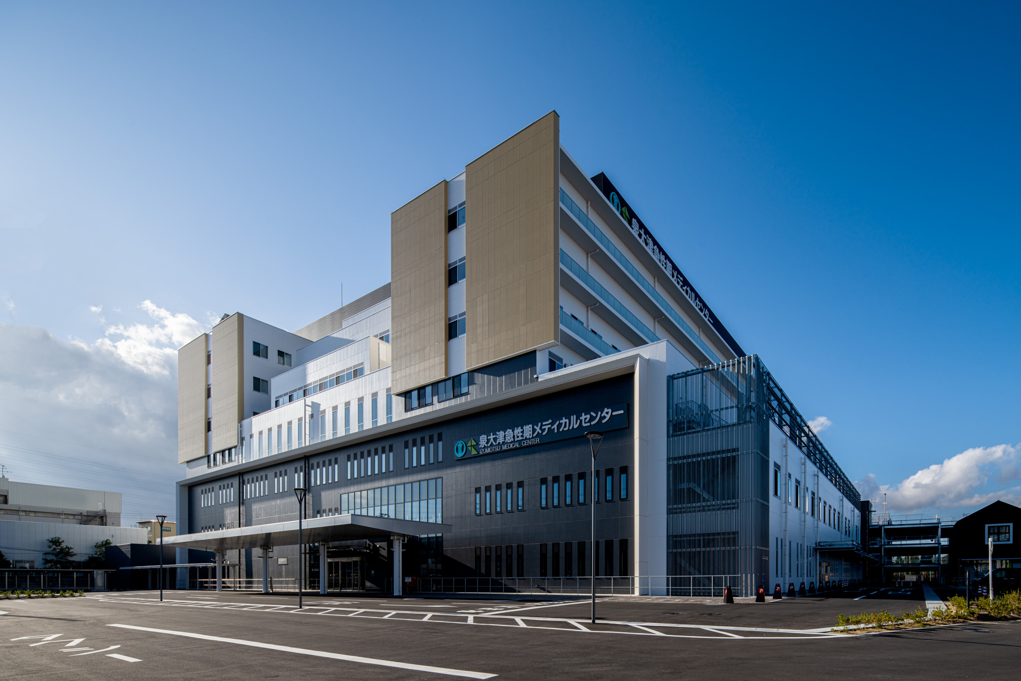 泉大津急性期メディカルセンター