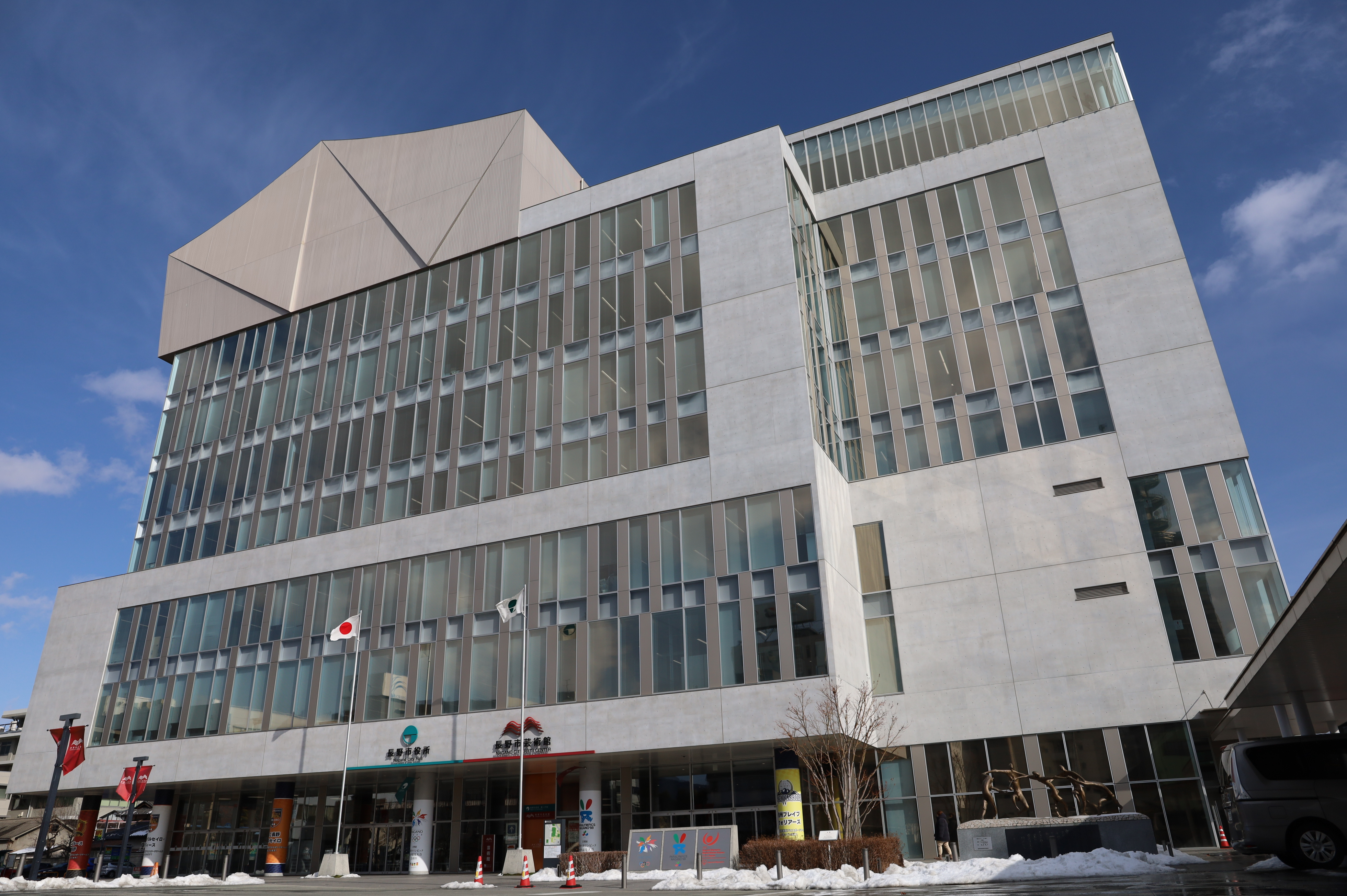 長野市役所