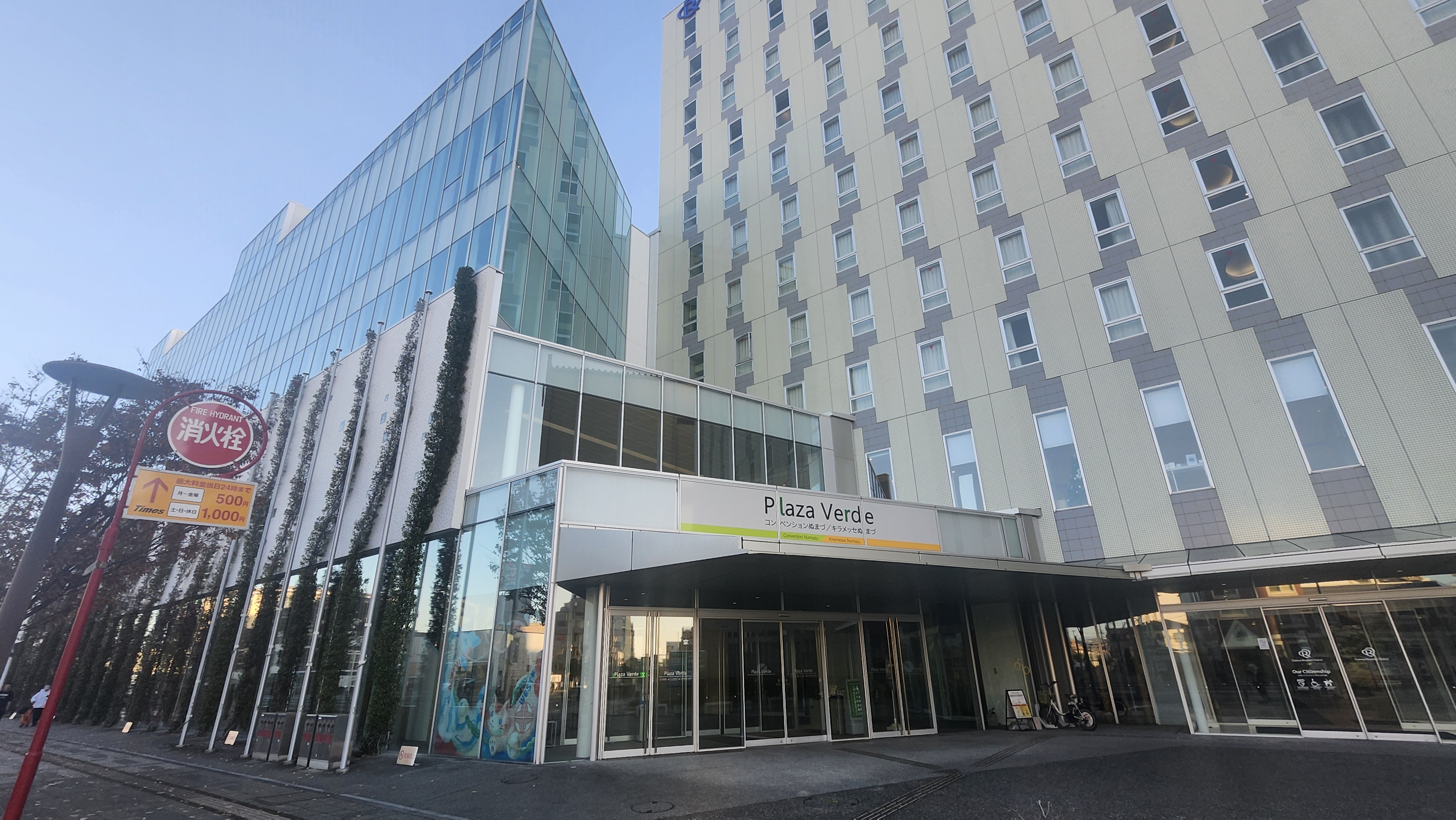 静岡県総合コンベンション施設　プラザヴェルデ