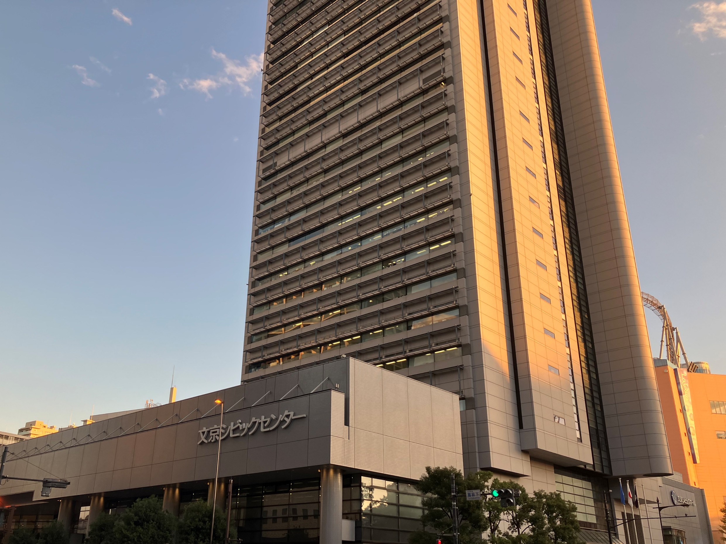 文京区役所（文京シビックセンター）